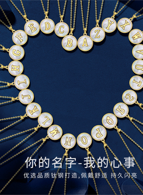 2022年春夏新款字母项链ins