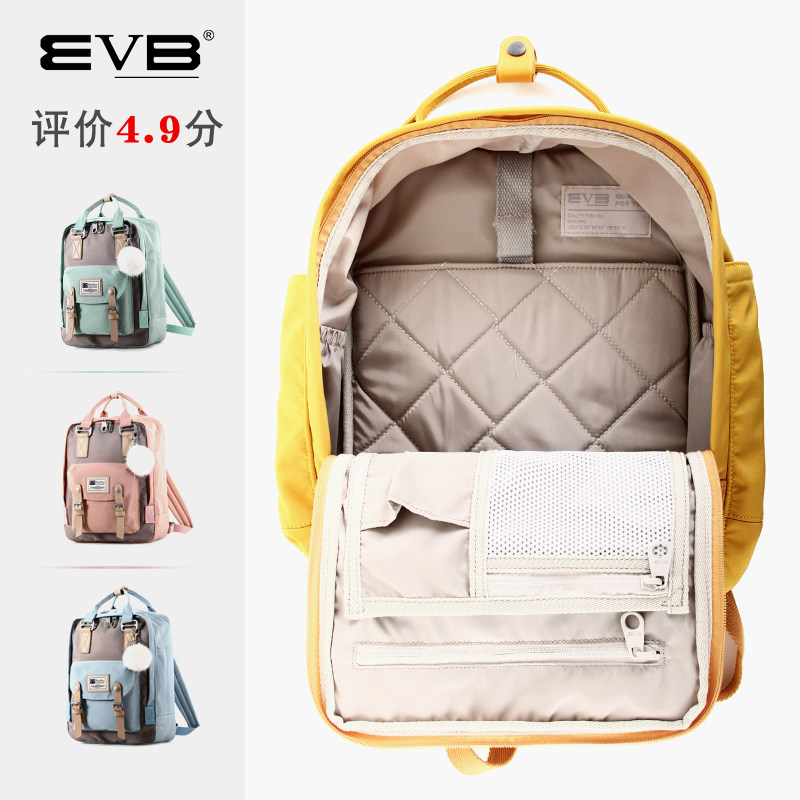  evb双肩背包