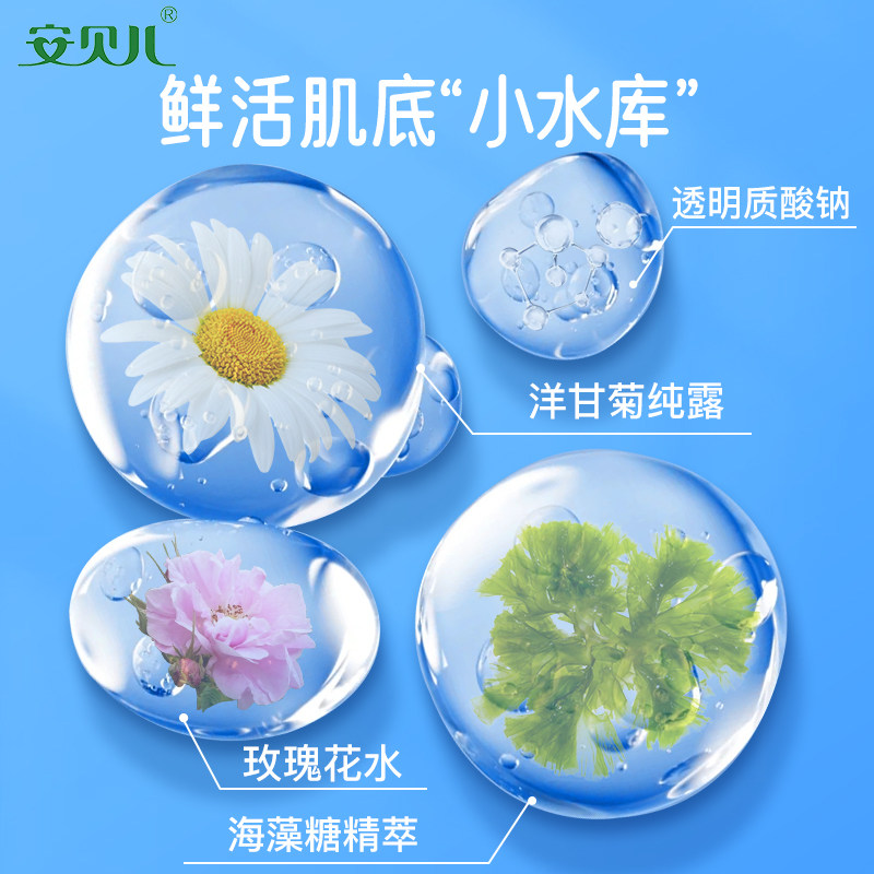  舒菲娅母婴润肤乳