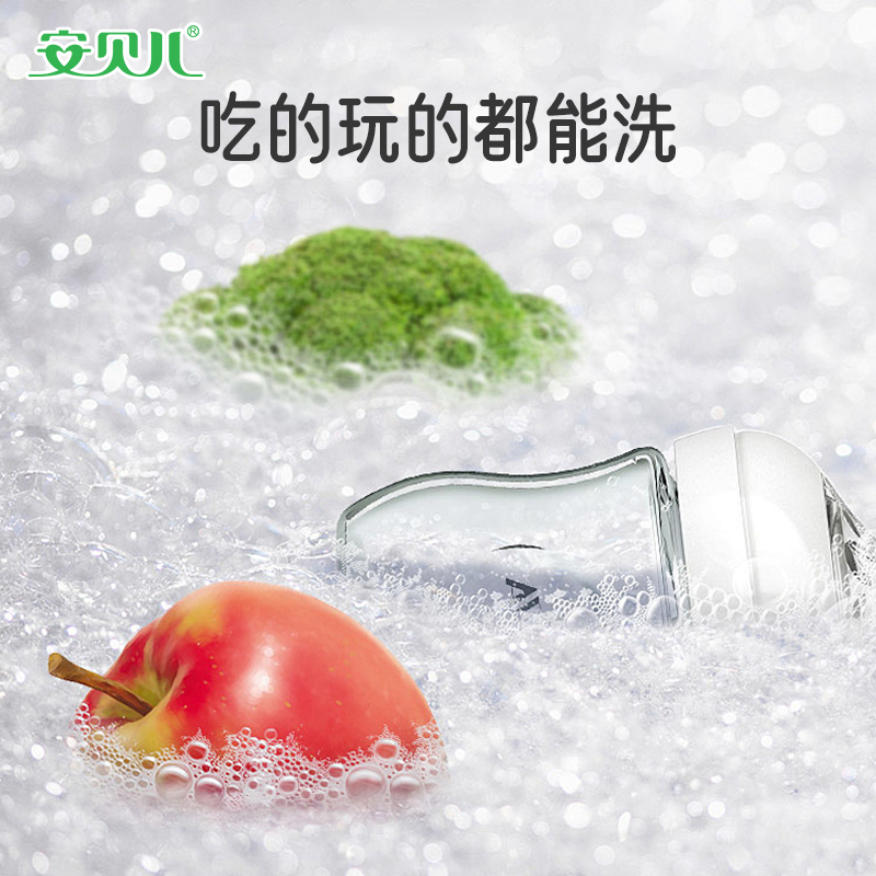 安贝儿奶瓶果蔬清洗剂婴儿专用儿童宝宝玩具餐具蔬菜清洗液清洁剂 - 图3