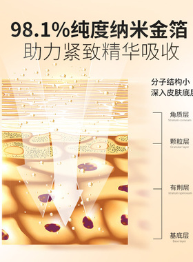 梵西六胜肽淡化细纹金装版原液