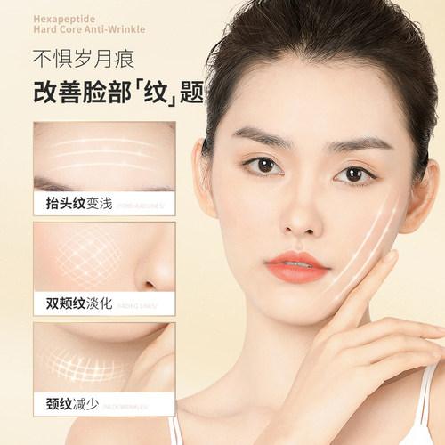 梵西六胜肽面霜保湿霜润肤霜抗皱紧致乳液护肤品官方旗舰店正品 - 图3