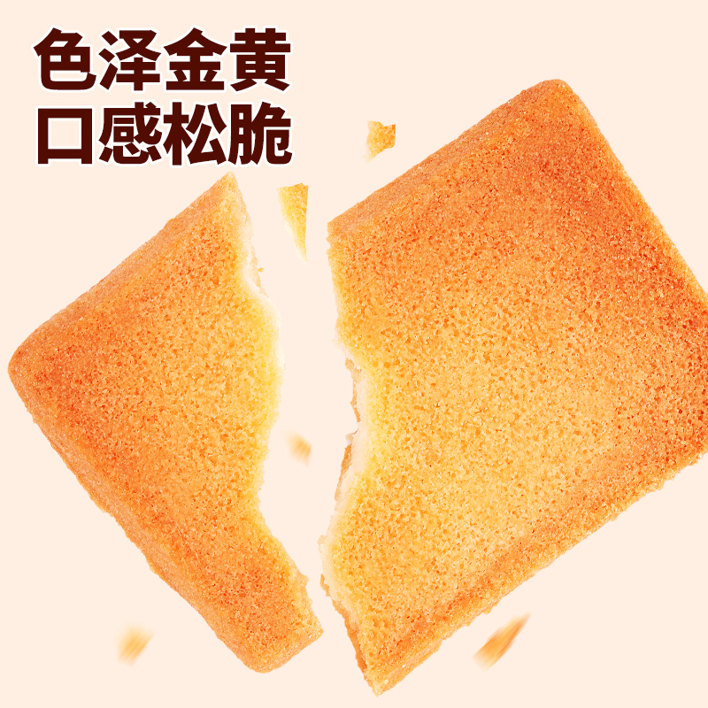 比比赞干酪蛋糕饼干鸡蛋煎饼干酪饼干香酥脆早餐饼干面包整箱早餐 - 图2