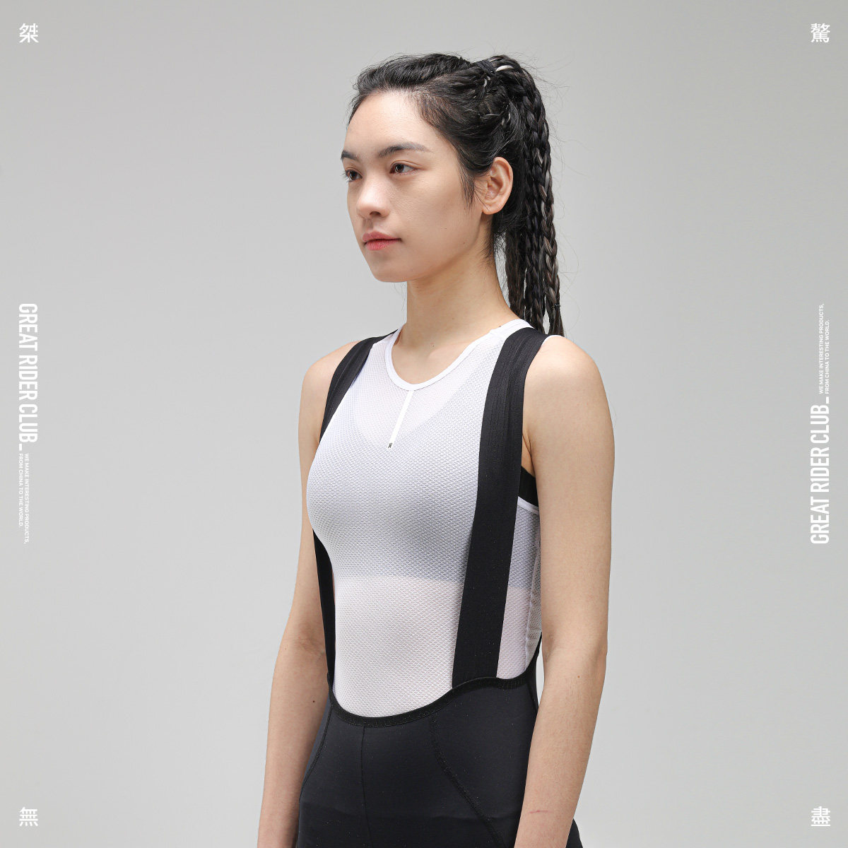 GRC桀骜无尽TECH自行车公路车骑行服打底衫内搭内衬背心排汗衫女,淘宝优惠券,粉丝福利购,淘宝优惠卷