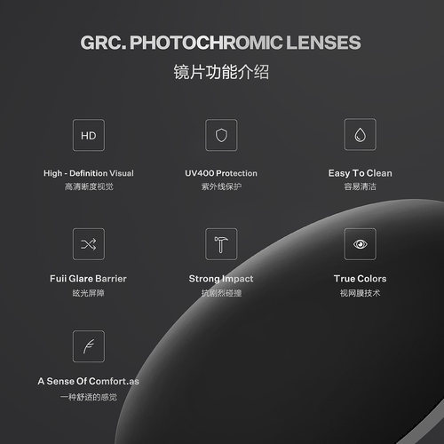 GRC桀骜无尽运动日夜两用变色骑行公路自行车防风护目镜骑行眼镜 - 图2