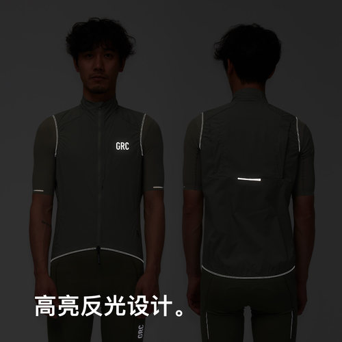 GRC春夏TECH防风公路车骑行服自行车骑行马甲上衣外套背心男女款 - 图1