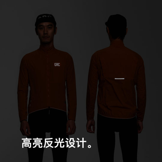 GRC桀骜无尽骑行服防风防泼水长袖公路自行车骑行风衣外套男女冬