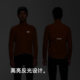 GRC桀骜无尽骑行服防风防泼水长袖公路自行车骑行风衣外套男女冬