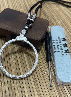 罗家通用990足银聚财吊坠