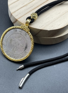 990足银银元吊坠边框 袁大头 龙洋吊坠边框包边空托镶嵌