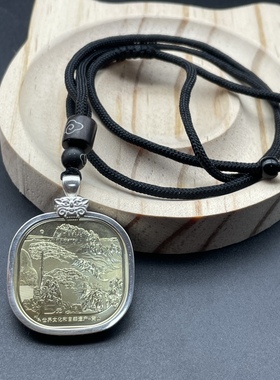 纯银泰山纯银5元吊坠兽头纪念币