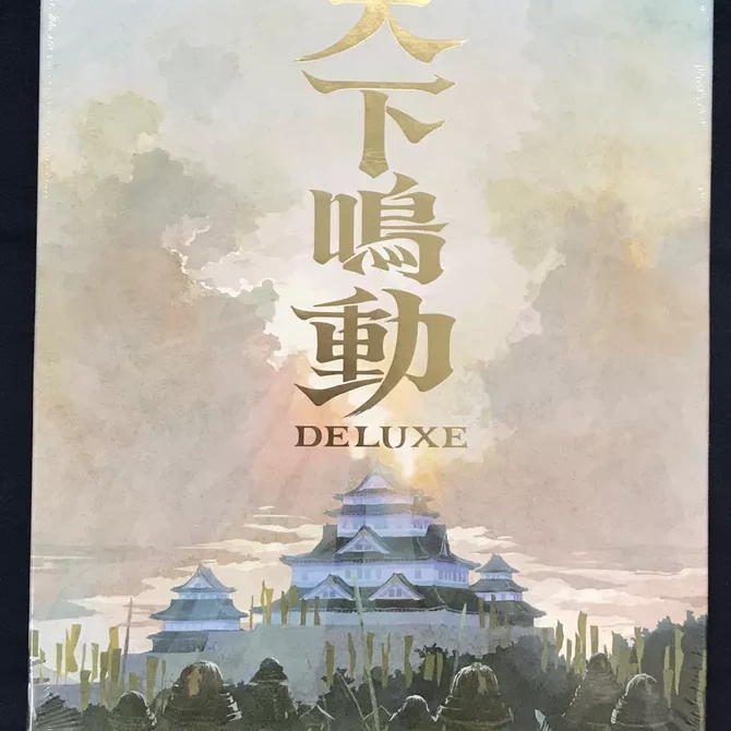 天下鸣动