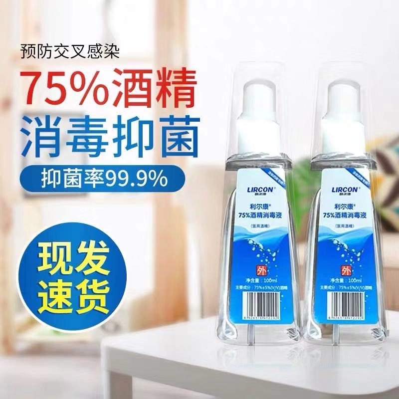 健之素500ml*2瓶复合醇免洗手消毒液速干消毒洗手液酒精杀菌包邮 - 图1