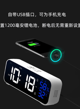 汉时新款学生智能充电音乐闹钟