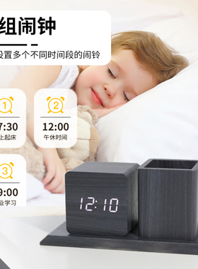 汉时时尚简约学生用笔筒收纳时钟