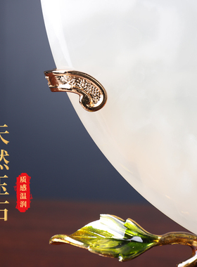 汉时珐琅彩玉石平安扣高档摆件