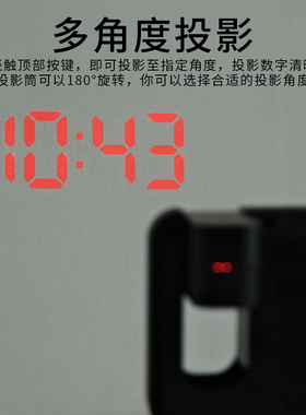 汉时卧室创意多功能投影电子闹钟