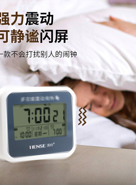 汉时多功能可挂立夜光静音小闹钟