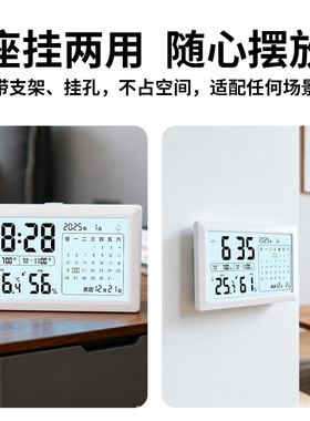 汉时学生用温湿度显示数字闹钟