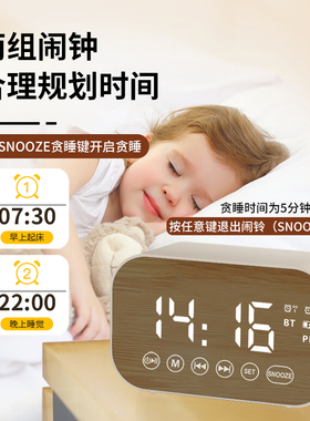 汉时现代简约学生用多功能闹钟