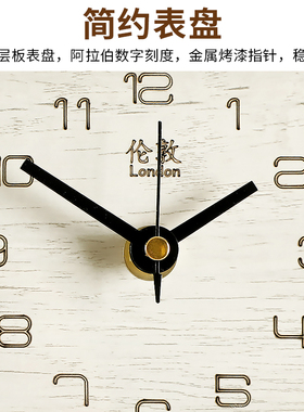 汉时欧式简约实木三时区装饰座钟