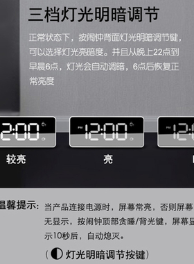 汉时多功能音乐充电电子闹钟