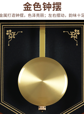 汉时中式复古八卦装饰报时挂钟