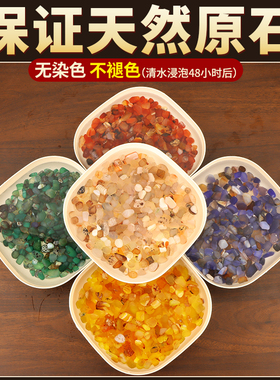 天然玛瑙玉石金木水火土五行玉石