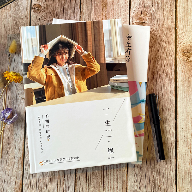 生日礼物女友情侣相册本照片书影集定七夕情人节手工纪念册定制