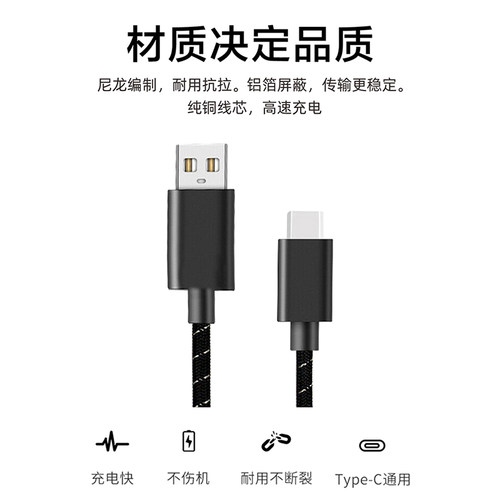 游戏手柄充电数据线 PS5 Xbox手柄 精英数据线 电脑线 Type-C - 图2