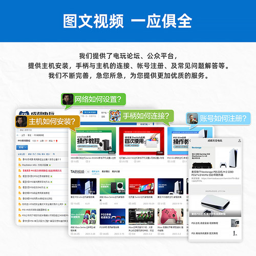 索尼PS5串流掌机 Playstation Portal主机  ps5掌机 portal游戏机 - 图2