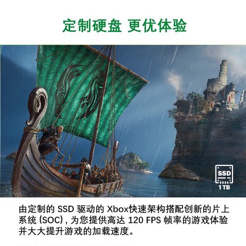 【百亿】微软Xbox Series S/X国行游戏机XSS XSX 4K日版手柄主机-图2