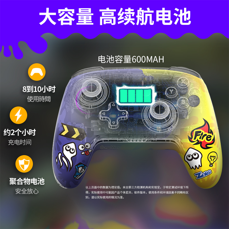 良值Switch喷射主题游戏Pro手柄 NS OLED唤醒震动PC电脑控制器-图2