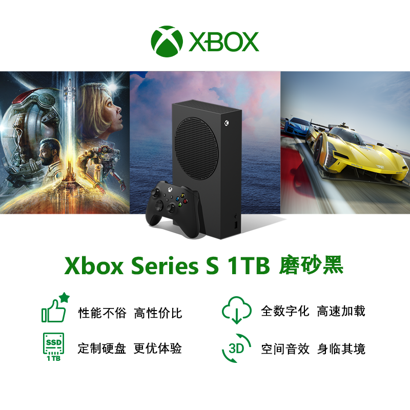 【百亿】微软Xbox Series S/X国行游戏机XSS XSX 4K日版手柄主机 - 图0