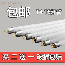 Daylight Wash table lamp strip lighting tube Cosmetic Mirror t4 Regular Classroom Old Movie Building Training School Small Eating Stall