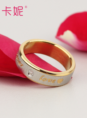 钛钢情侣戒指闭口指环定制对戒