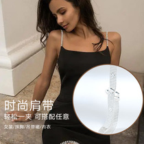 Shoulder Strap Non-slip Water Drill Lingerie Shoulder Strap Summer Invisible Bra Hood Strap With An Exposed Beauty Strap