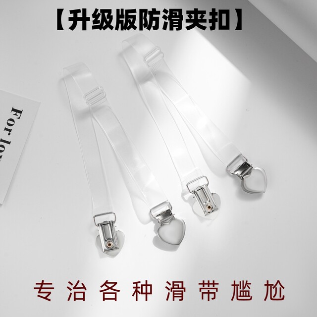 Miss Mango bra straps ສາມາດ expose ບ່າຫນຶ່ງ