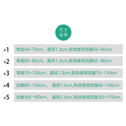 白色烤漆伸缩挂杆*多功能伸缩杆*浴帘杆*窗帘杆门帘杆，多尺寸= - 图2