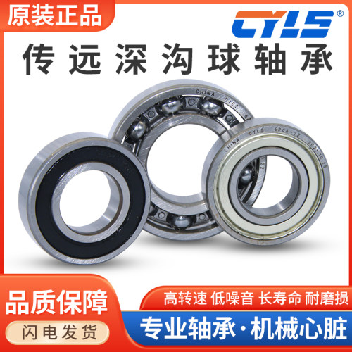 哈尔滨轴承6040N 6044N 6048N 6052N 6056N 6060N 6064N 6072N RS - 图2