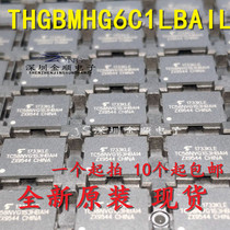 Can shoot straight THGBMHG6C1LBAIL EMMC memory word library chip BGA153 brand new original spot