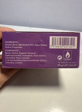 Franck Olivier 弗兰克·奥利弗私语女士浓香75ml（盒子瑕疵）