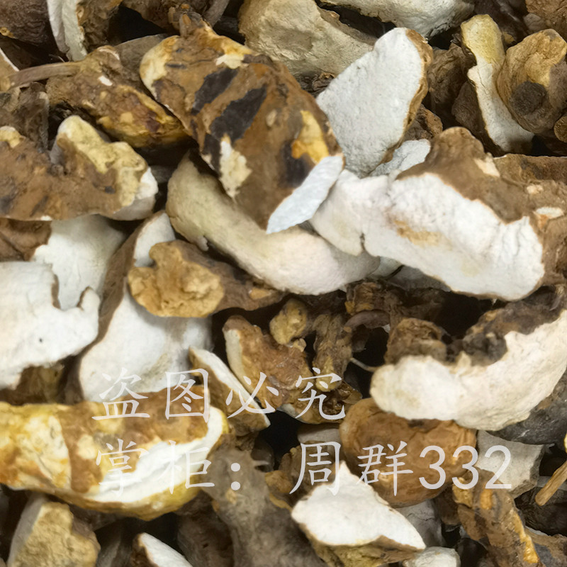 白粉藤薯潮汕牛子头藤接骨藤白牵牛粉藤蛋粉藤卵山鸡蛋荇独脚乌扣,淘宝优惠券,粉丝福利购,淘宝优惠卷