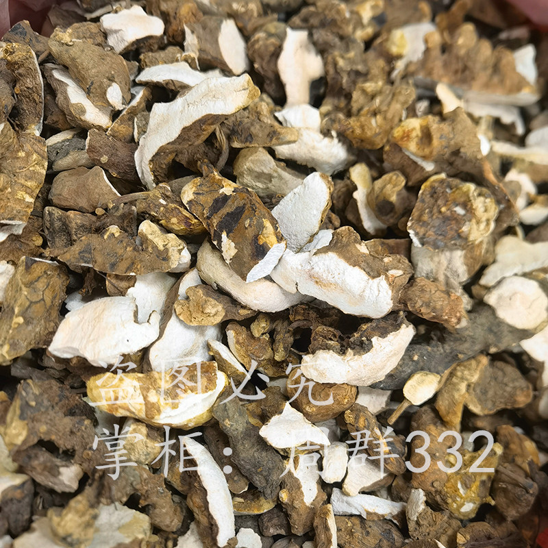 白粉藤薯潮汕牛子头藤接骨藤白牵牛粉藤蛋粉藤卵山鸡蛋荇独脚乌扣,淘宝优惠券,粉丝福利购,淘宝优惠卷