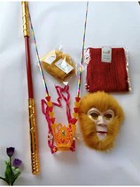 Sun Epiphany Mask West Cruise Meme Monkey Mask Child Mask Golden Stirrup Stick Matching Mask Qi Tian Great Sacks Mask