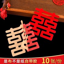 Happy words post-dowry Dowry WORD PAPER WELL LID XI-I-I-I-WORD FRIDGE STICKER SMALL NUMBER WEDDING SPECIAL ADHESIVE ENGAGEMENT