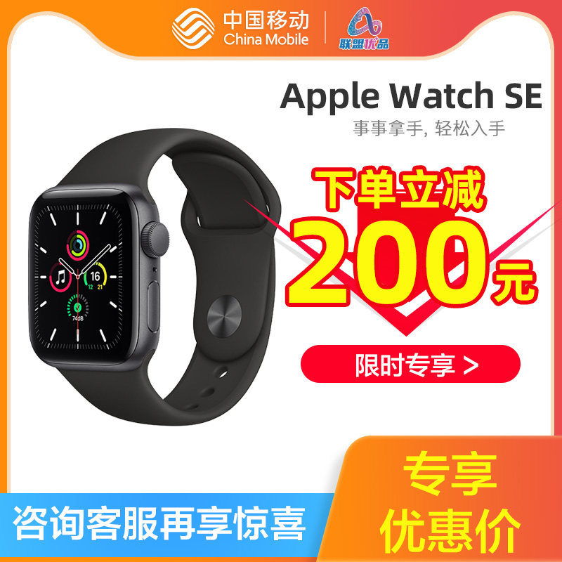中国手表 新人首单立减十元 2021年11月 淘宝海外