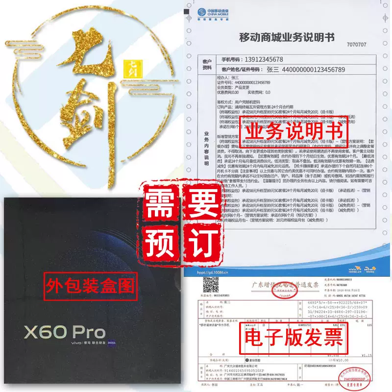 Vivo, линза, мобильный телефон, x60, оптика, 5G, 36
