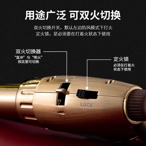 高温验金喷火枪点艾灸焊枪直冲打火机厨房点火器烘焙蓝焰防风喷枪 - 图0