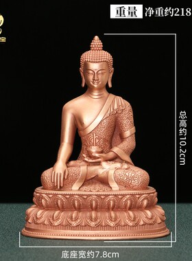 藏式释迦摩尼摆件供奉佛像